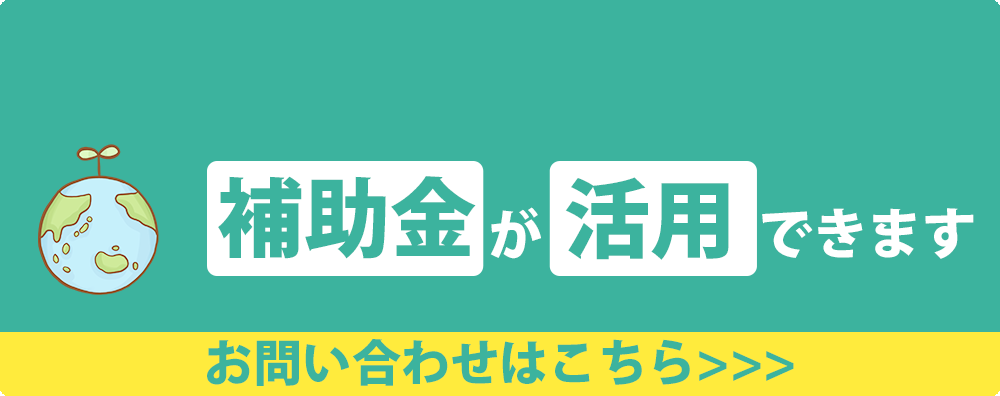 バナー